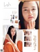 Yuriho Omine 大峰ユリホ, aR (アール) Magazine 2022.09